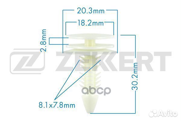 Клипса крепёжная General Motors (миним. кол-во