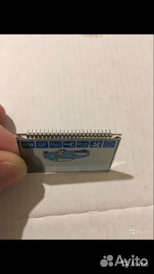 Дисплей для Старлайн А91 StarLine A91