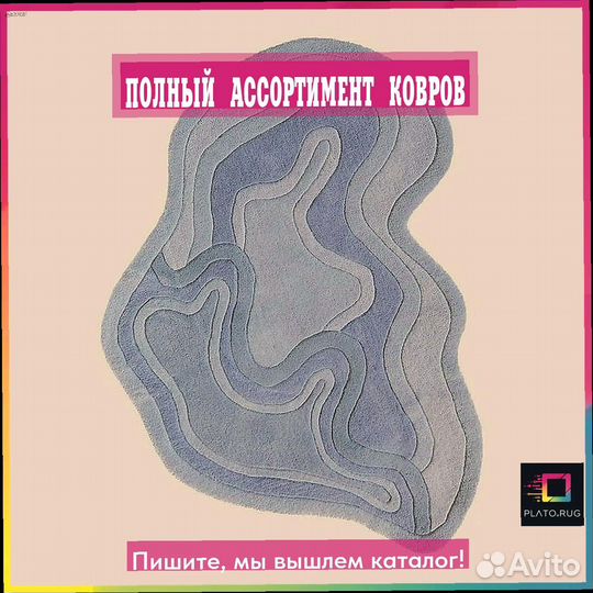 Красивый дом с паласами для вашего стиля