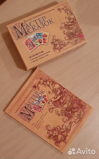 Метафорические ассоциативные карты