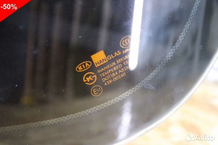 Стекло заднее Киа Спектра