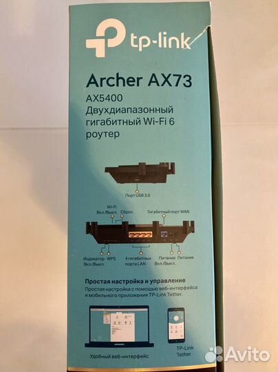 Wi-Fi роутер TP-Link Archer AX73 новый