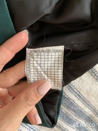 Школьная форма