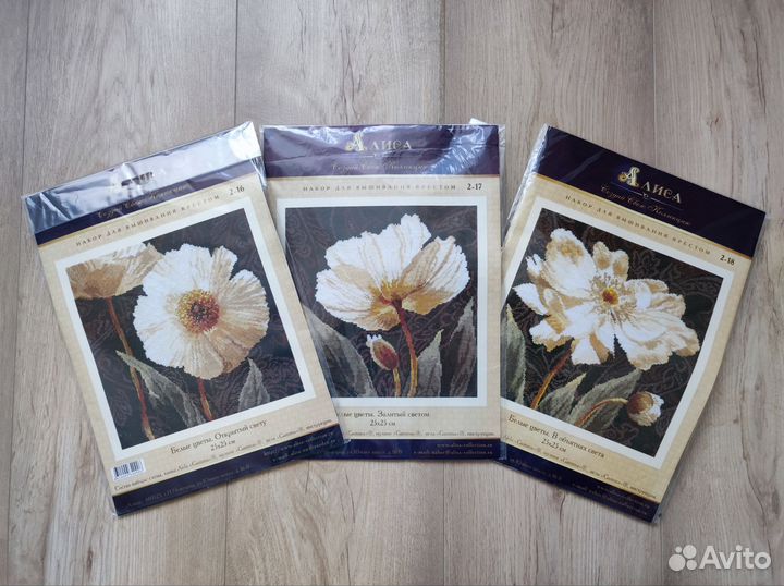 Набор для вышивки крестом остатки Алиса