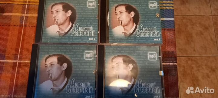 Полное собрание Аркадия Северного mp3 4 диска