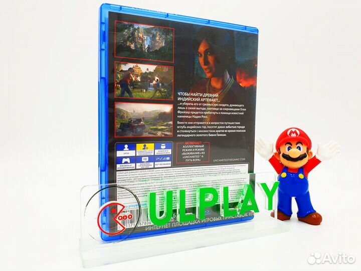 Uncharted: Утраченное наследие (PS4)