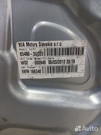 Стекла Kia Sportage 3