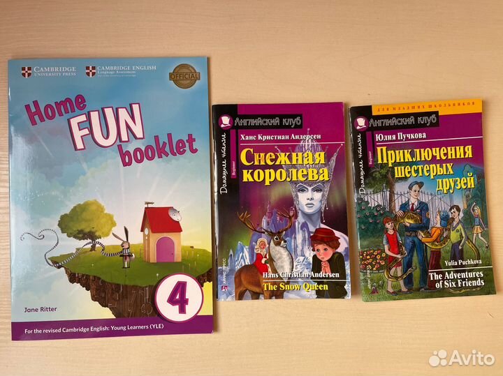 Английские книги для детей