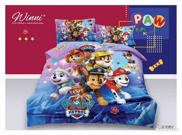 Постельное бельё детское 1,5 сп