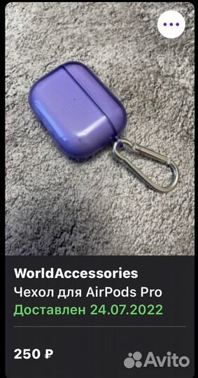 Чехол для airpods pro силиконовый + карабин