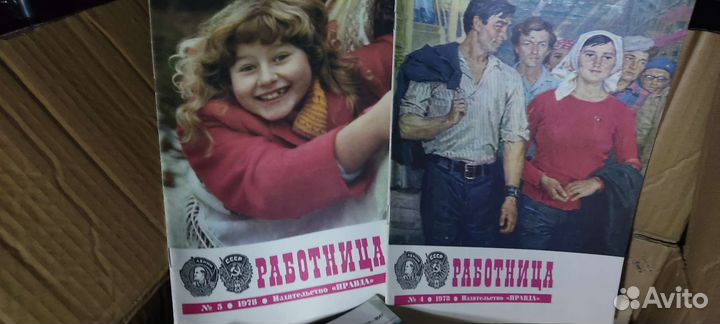 Советские журналы: Работница, Семья и Школа