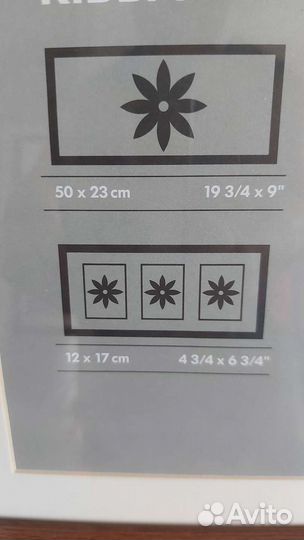 Фоторамка IKEA новая