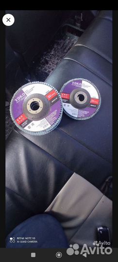 Диски отрезные 125,230