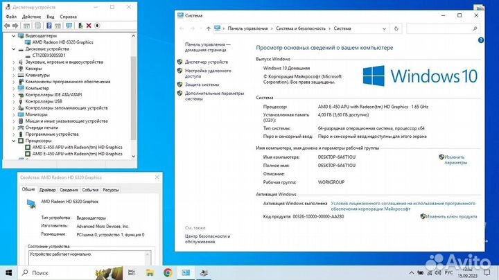Ноутбук, нетбук HP 4гб, SSD
