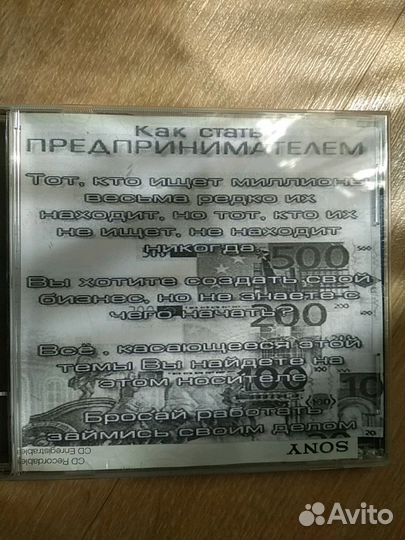 Стекло, технологии на CD