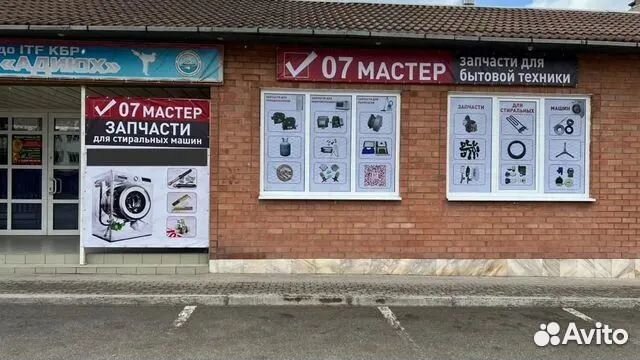 Насос для стиральной машины Bosch Siemens