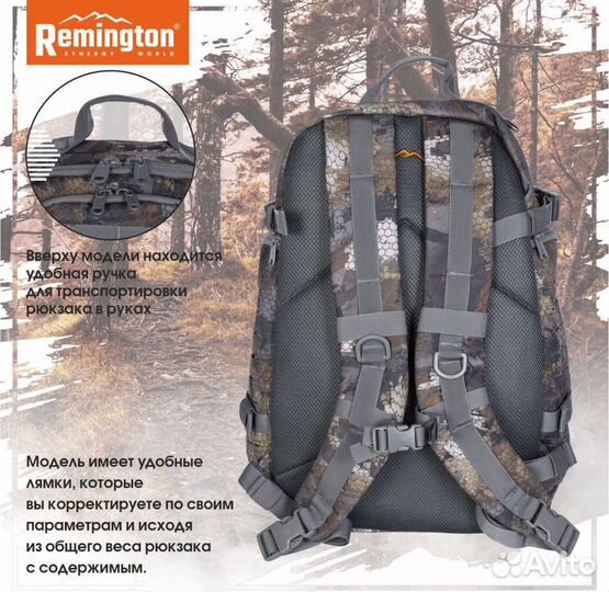 Рюкзак Remington Large Hunting Backpack Timber