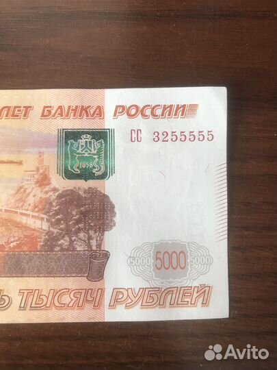 Купюры с красивыми номерами 5000 рублей