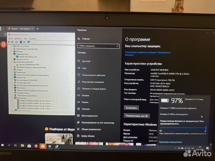 Ноутбук Lenovo ThinkPad T560