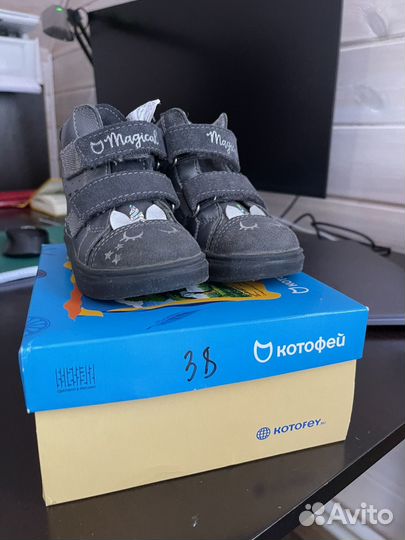 Ботинки демисезонние детские Котофей