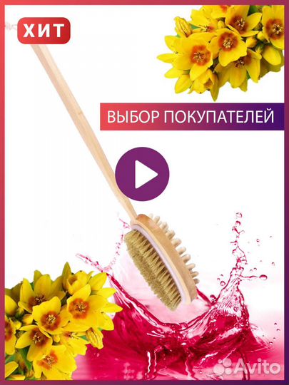 Массажёр кварцевый и роллер для лица