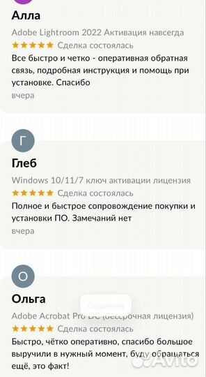 Microsoft Office 365 на 5 устройств