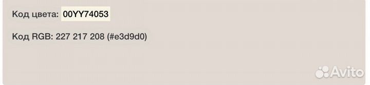 Краска для стен