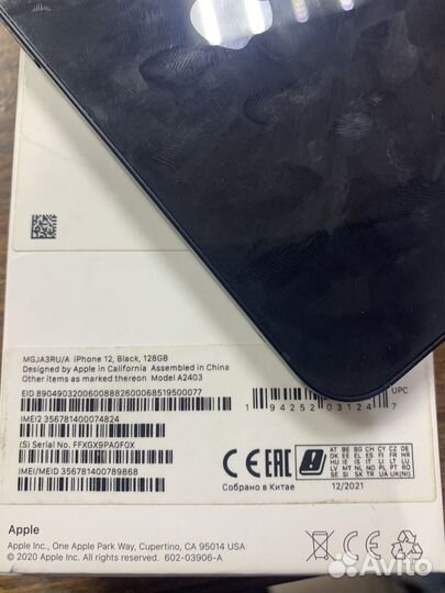 iPhone 12, 128 ГБ