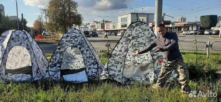 Палатка зимняя 2.5*2.5