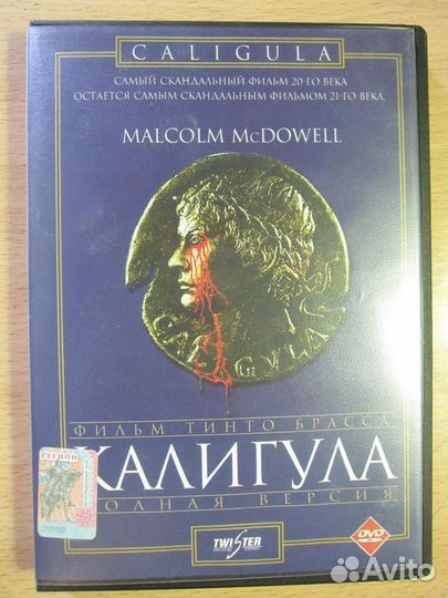 Тинто Брасс DVD коллекция (8 фильмов)