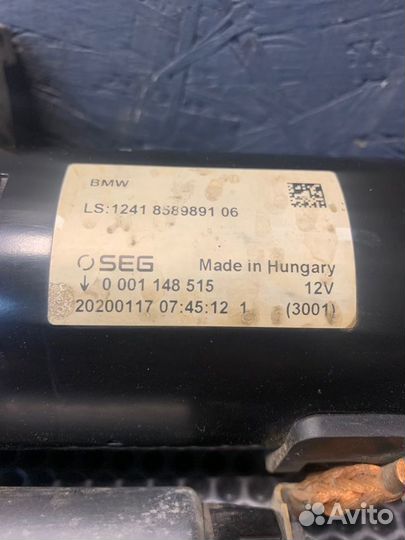 Стартер Bmw X7 G07 M-pack B57D30 2020