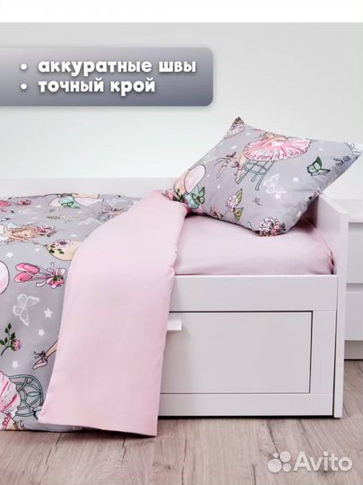 Детское постельное белье 1.5 бязь Новое