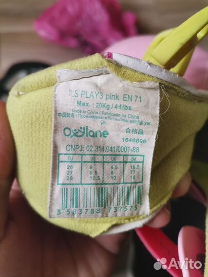 Роликовые коньки детские 26-28