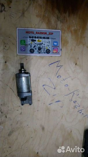 Yamaha tmax 500 стартер