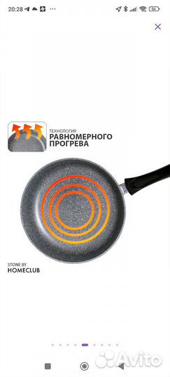 Сковорода Homeclub Stone 24/26/28 см глубокая