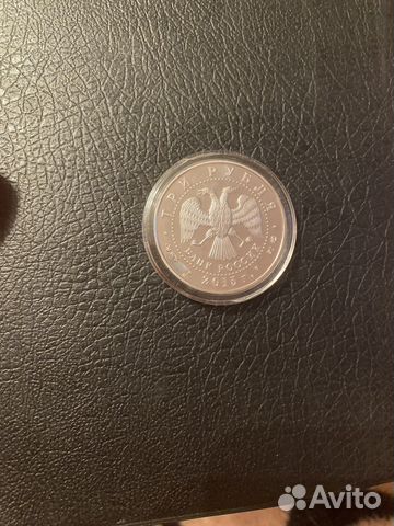 Колекционная серебряная монета 925 проба