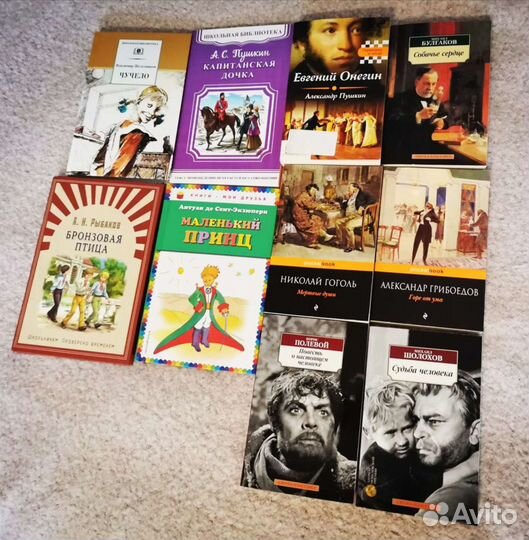 Произведения классиков