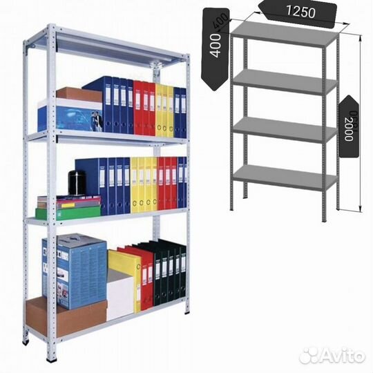 Стеллаж металлический