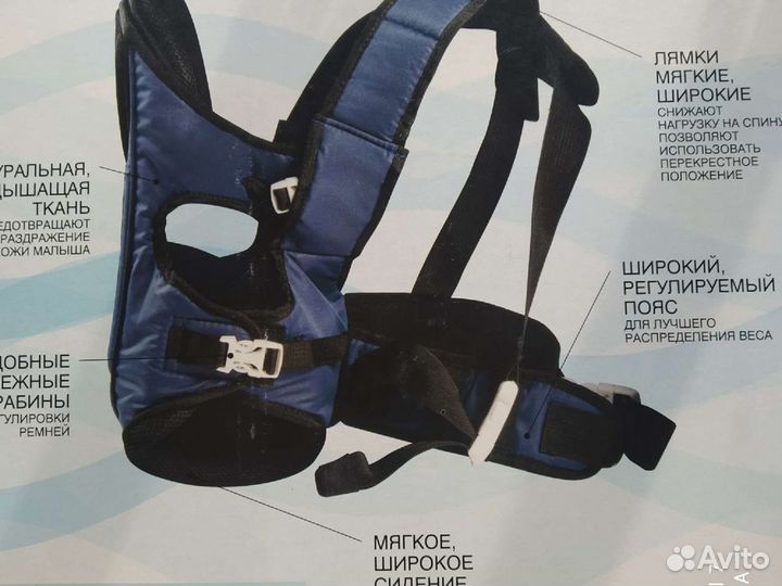 Рюкзак переноска кенгуру