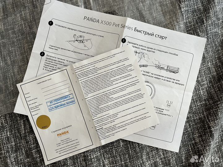 Робот пылесос panda x500