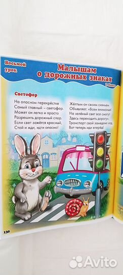 Новая книга 