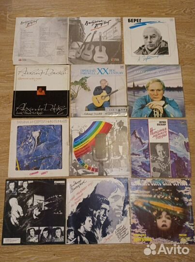 Пластинки виниловые