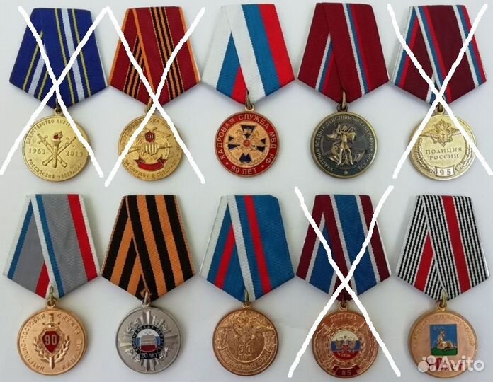 Медали юбилейные ведомств. мвд Армия Казачество