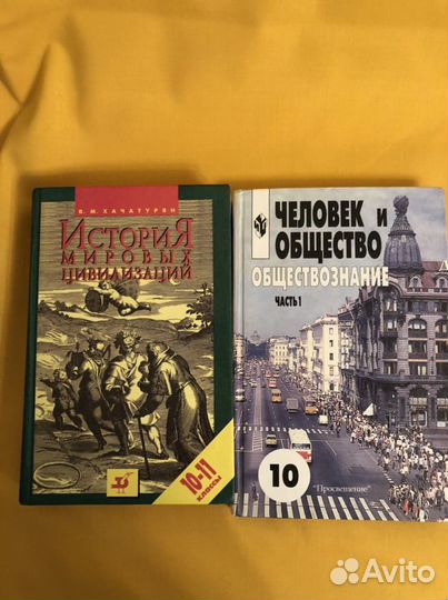 Учебники