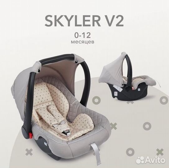 Прокат Автолюлька Happy Baby Skyler V2