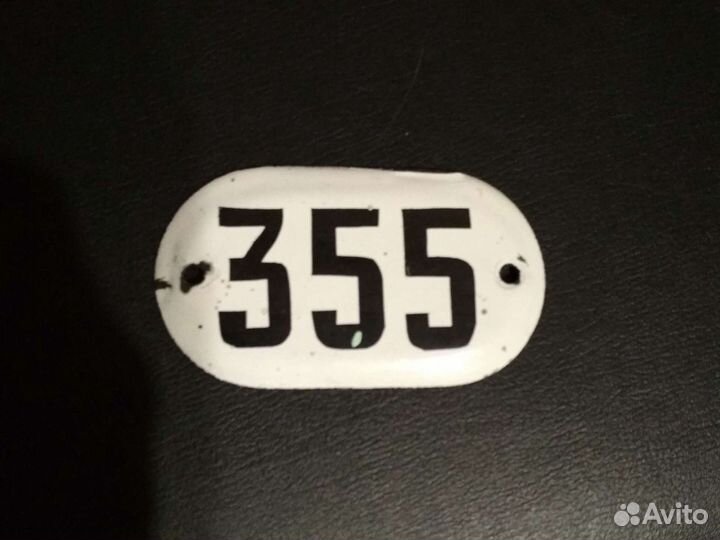 Номера квартиры СССР