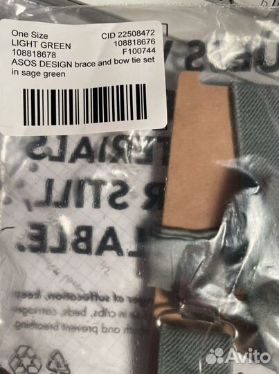 Галстук бабочка подтяжки