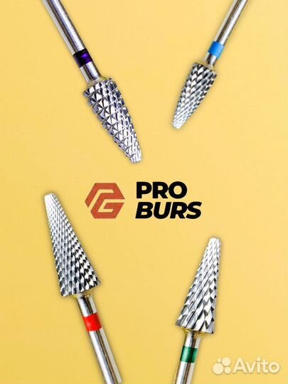 Фрезы твердосплавные Pro Burs