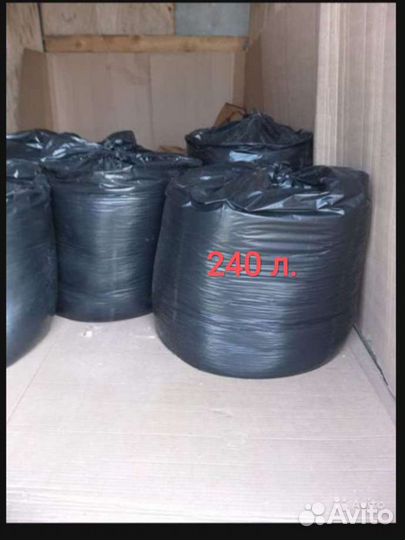 Опилки в мешках (сосна)