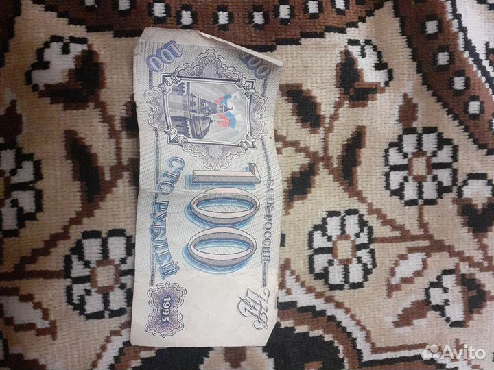 Деньги СССР